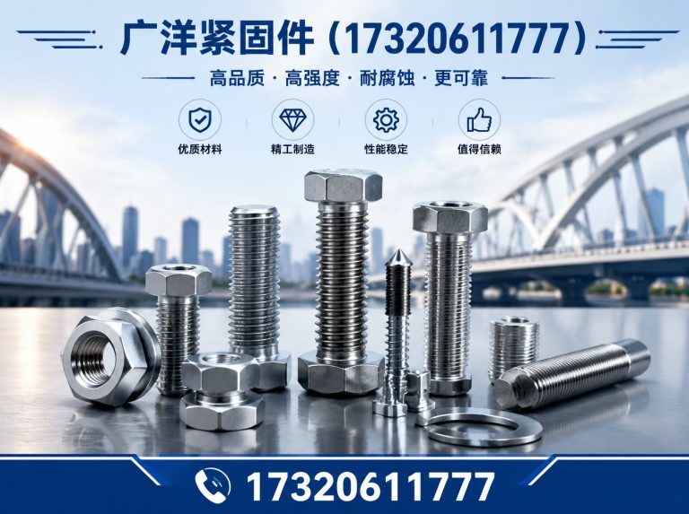 磁县预埋件展示图